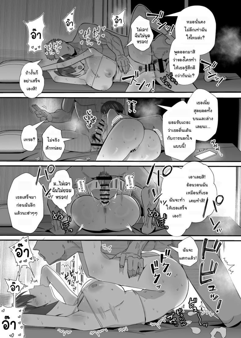 กลับมาเจอกันอีกครั้ง